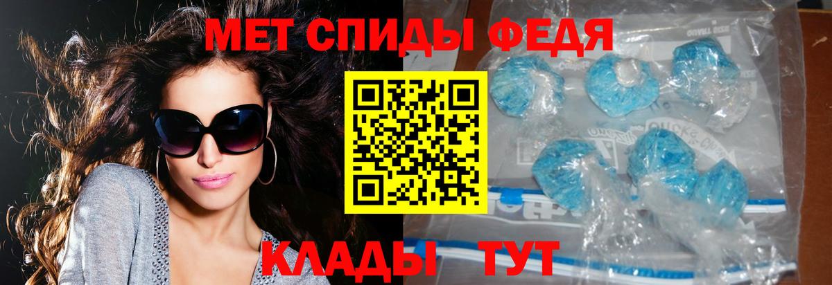 Амфетамин Розовый Советская Гавань
