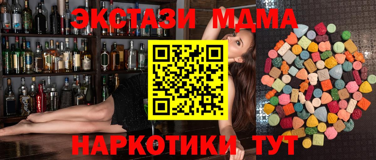ЭКСТАЗИ Дубай  где продают наркотики  Советская Гавань  Вход с VPN  ЭКСТАЗИ ешки 
