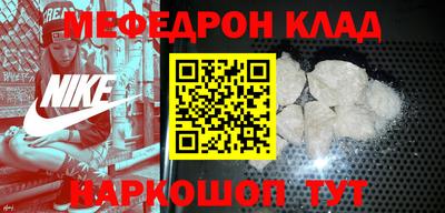 тгк Тара