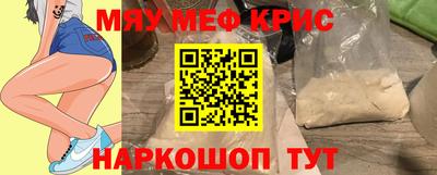 тгк Тара