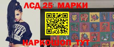 мескалин Татарск