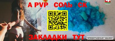 тгк Тара