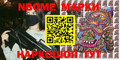 мескалин Татарск
