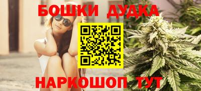 мескалин Татарск