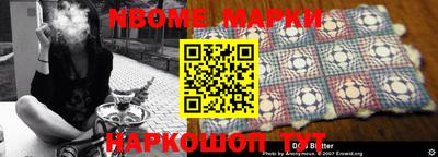 таблы Тверь