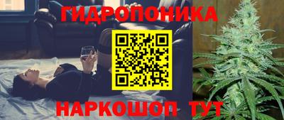 мескалин Татарск