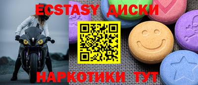 мескалин Татарск