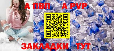 тгк Тара