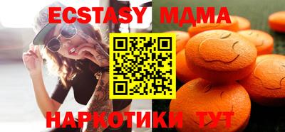 мескалин Татарск