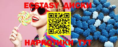 мескалин Татарск