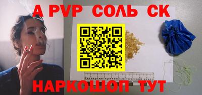 мескалин Татарск