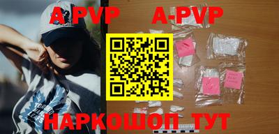 тгк Тара