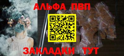 мескалин Татарск