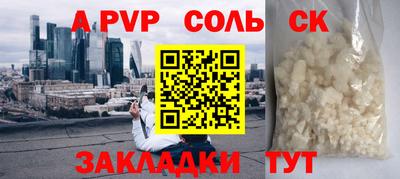 таблы Тверь