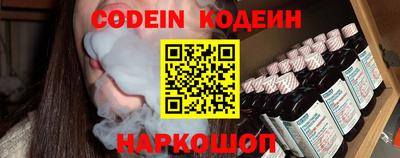 мескалин Татарск
