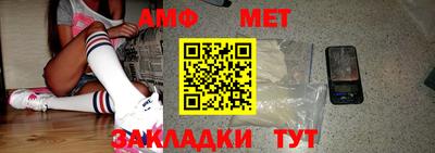 тгк Тара