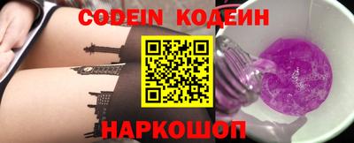 мескалин Татарск