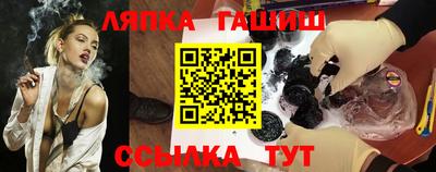 таблы Тверь