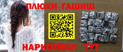 мескалин Татарск