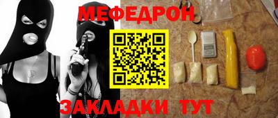 тгк Тара