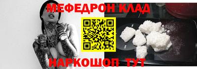 тгк Тара