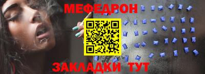 таблы Тверь