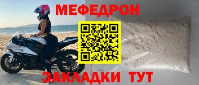 таблы Тверь