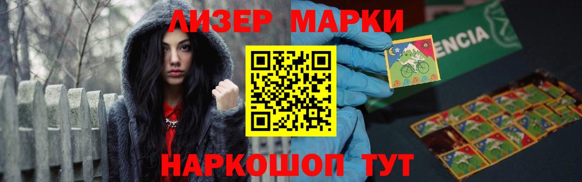 Лсд 25 экстази ecstasy  Лсд 25 экстази ecstasy  Вход с VPN  Советская Гавань 