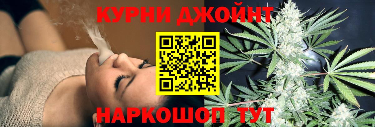 Шишки марихуана White Widow Советская Гавань
